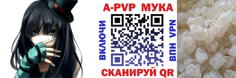 Alpha PVP VHQ  даркнет сайт  Югорск 