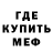 МЕТАДОН мёд Maicol bellomo