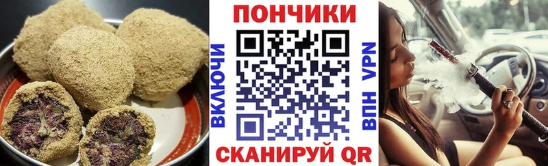 hydra онион  Югорск  Canna-Cookies конопля 