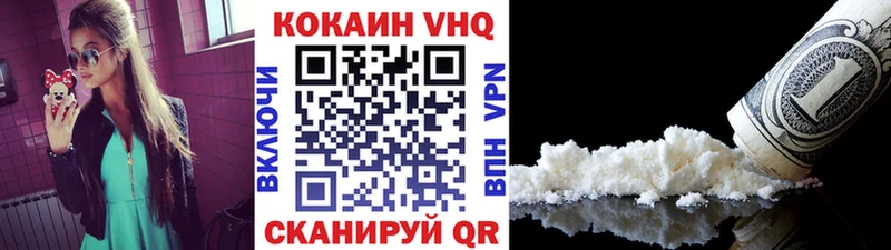 Cocaine FishScale Югорск