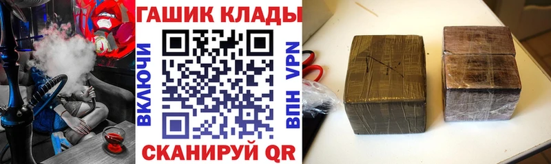 ГАШ убойный  купить закладку  Югорск 