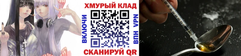 Героин белый  Югорск 