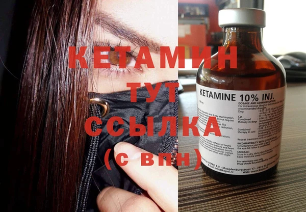 MESCALINE Белоозёрский