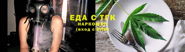MESCALINE Белоозёрский