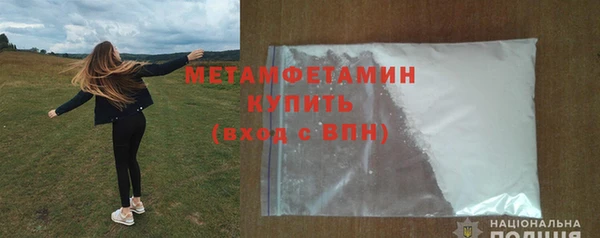 MESCALINE Белоозёрский