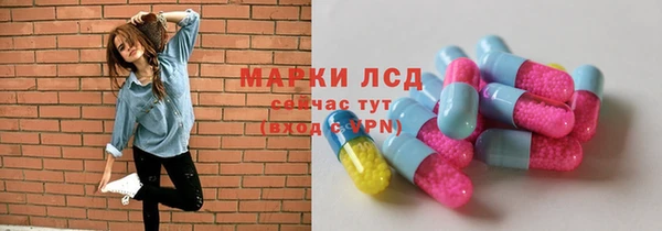 MESCALINE Белоозёрский