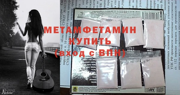 MESCALINE Белоозёрский