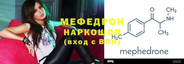 MESCALINE Белоозёрский