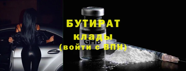 дмт Белокуриха