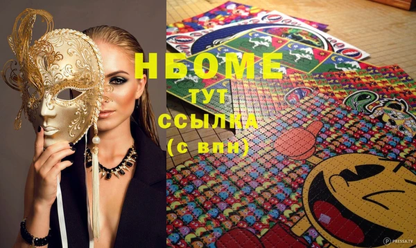 дмт Белокуриха