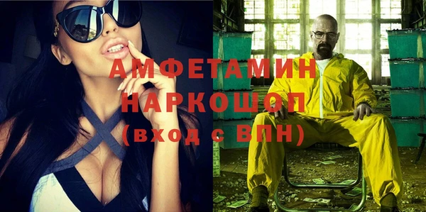 MESCALINE Белоозёрский