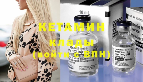 MESCALINE Белоозёрский