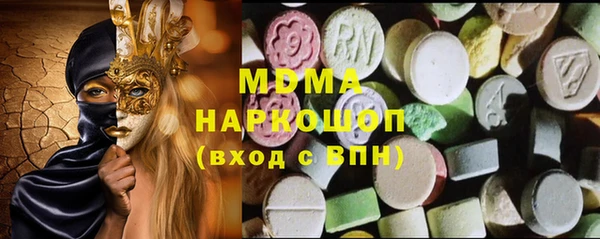MESCALINE Белоозёрский