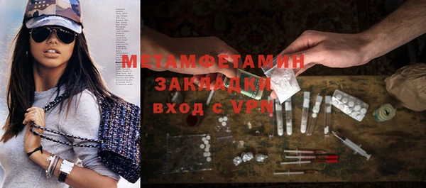 MESCALINE Белоозёрский