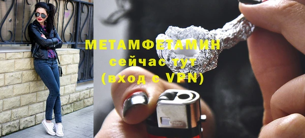 MESCALINE Белоозёрский