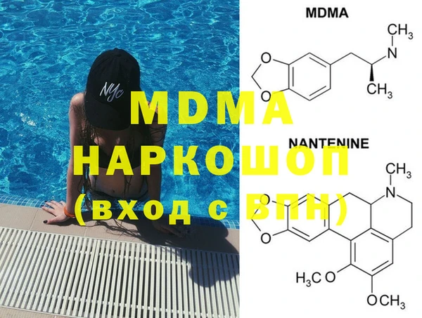 MESCALINE Белоозёрский