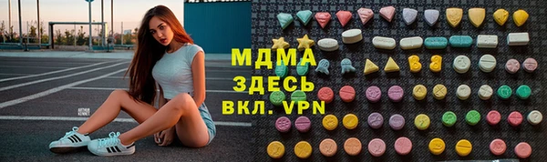 MESCALINE Белоозёрский
