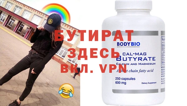MESCALINE Белоозёрский