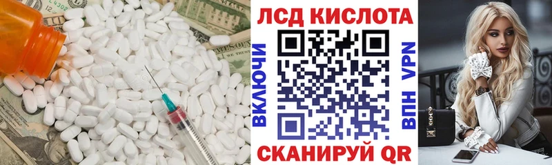 ЛСД экстази кислота  блэк спрут зеркало  Югорск 