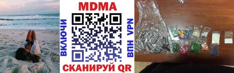 MDMA молли  купить наркоту  Югорск 