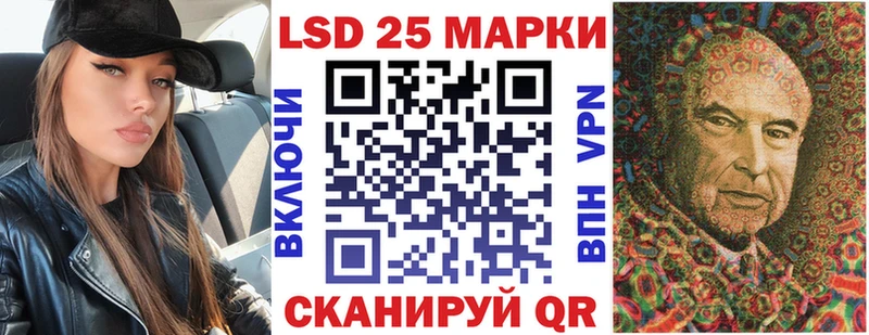 Марки 25I-NBOMe 1,8мг  Югорск 