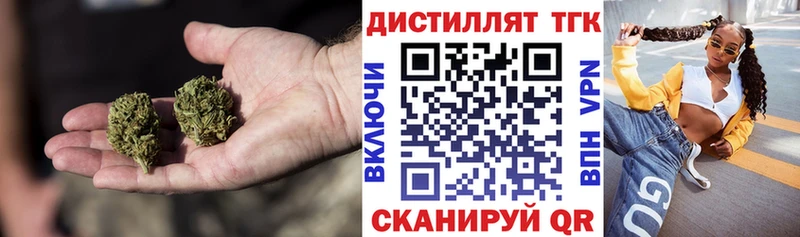 Дистиллят ТГК гашишное масло Югорск