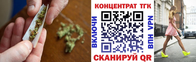 хочу наркоту  Югорск  ТГК концентрат 