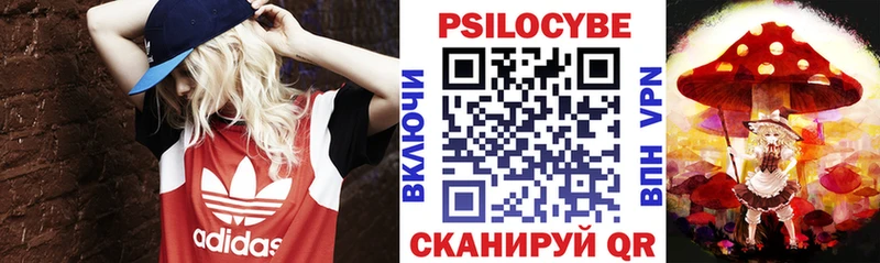 Псилоцибиновые грибы прущие грибы  как найти закладки  Югорск 